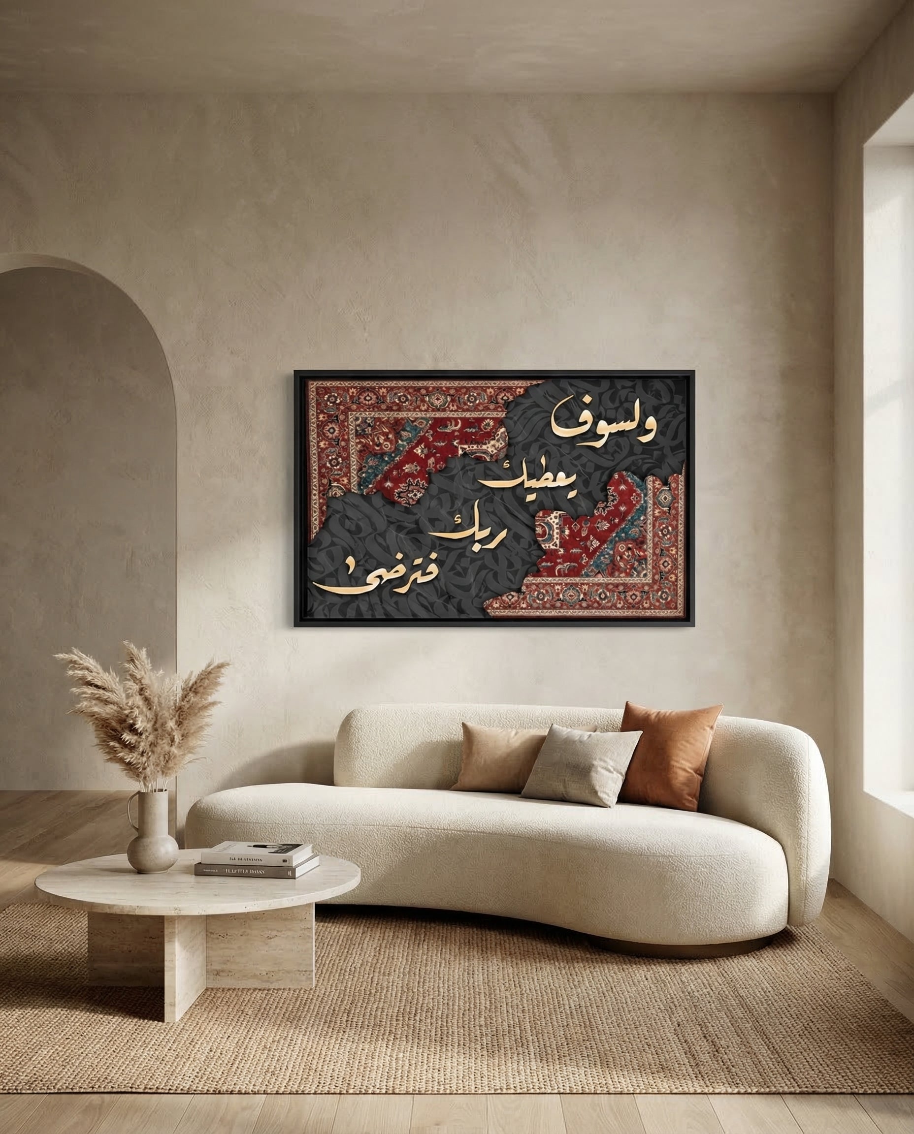 Islamic Heritage