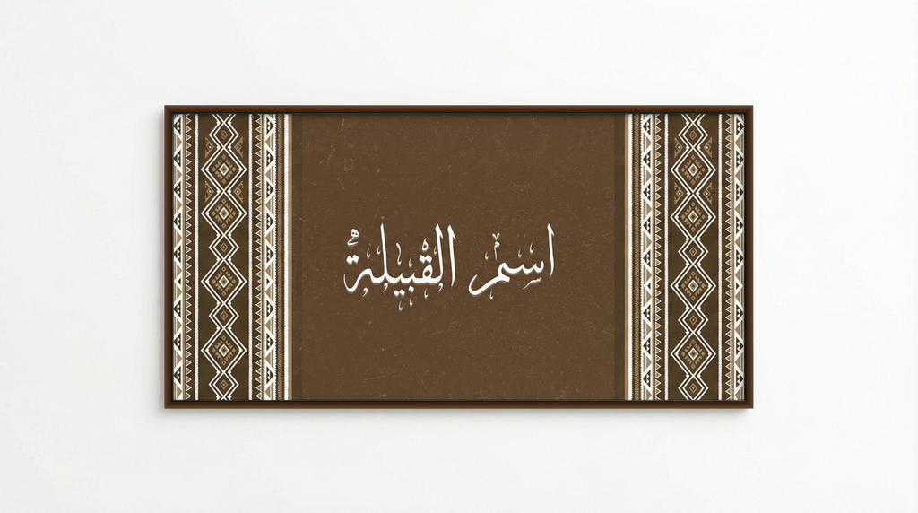 lo7at-reframe|cw=Brown|frame=brown