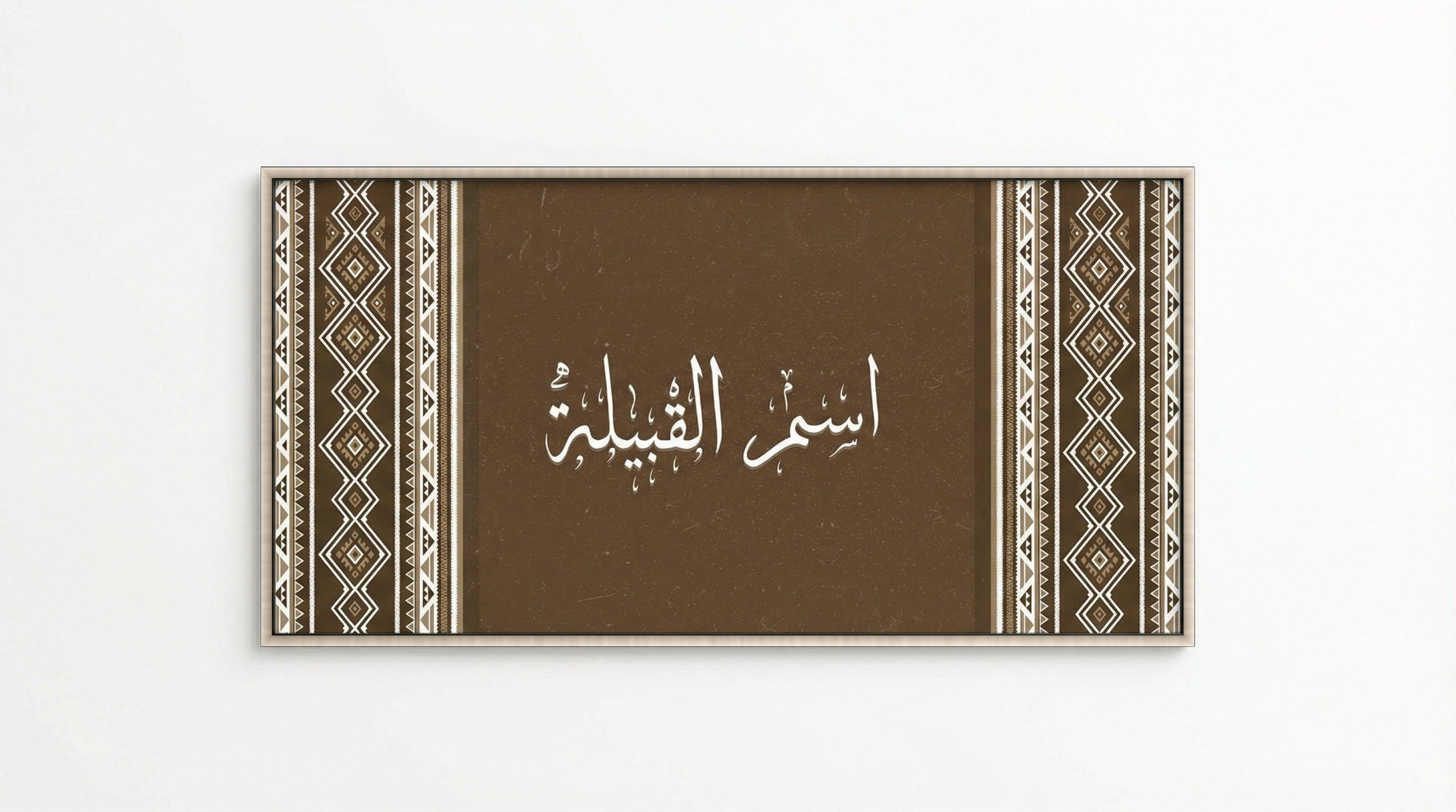 lo7at-reframe|cw=Brown|frame=champagne