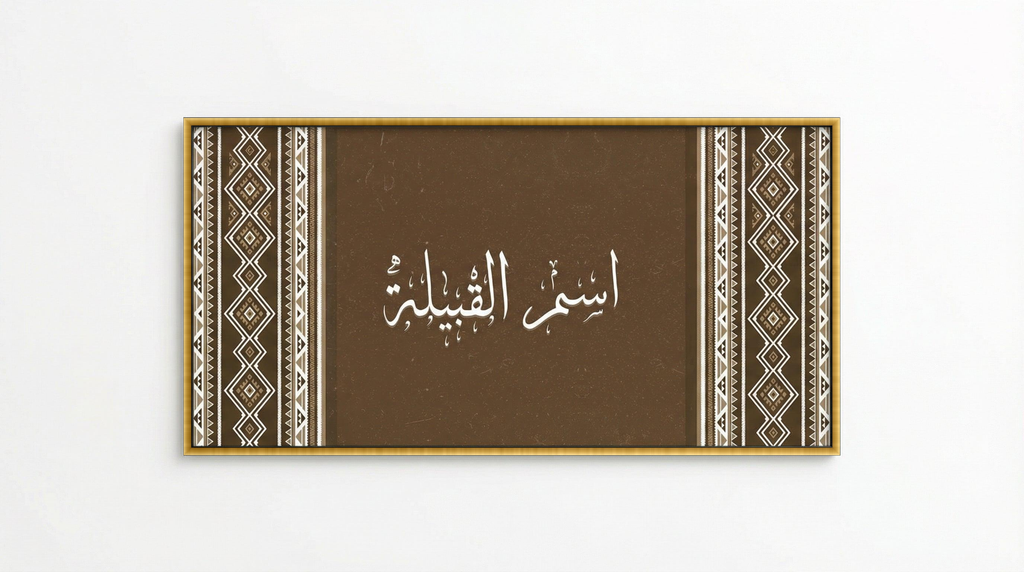 lo7at-reframe|cw=Brown|frame=golden