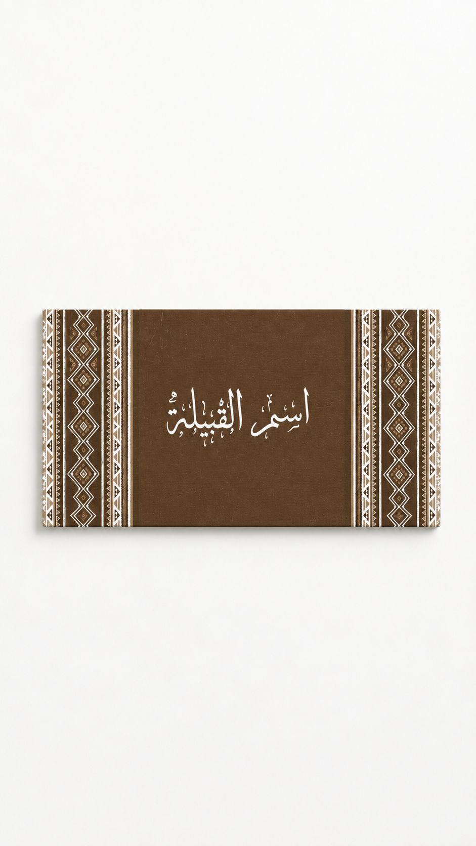 lo7at-reframe|cw=Brown|frame=unframed