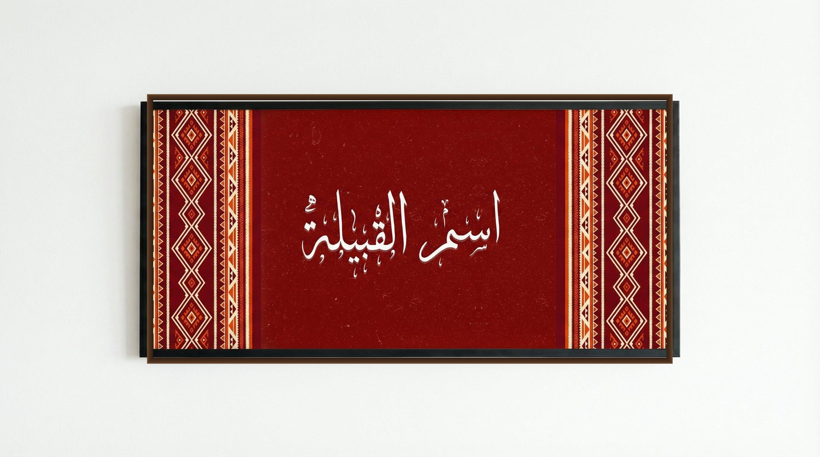 lo7at-reframe|cw=Red|frame=brown