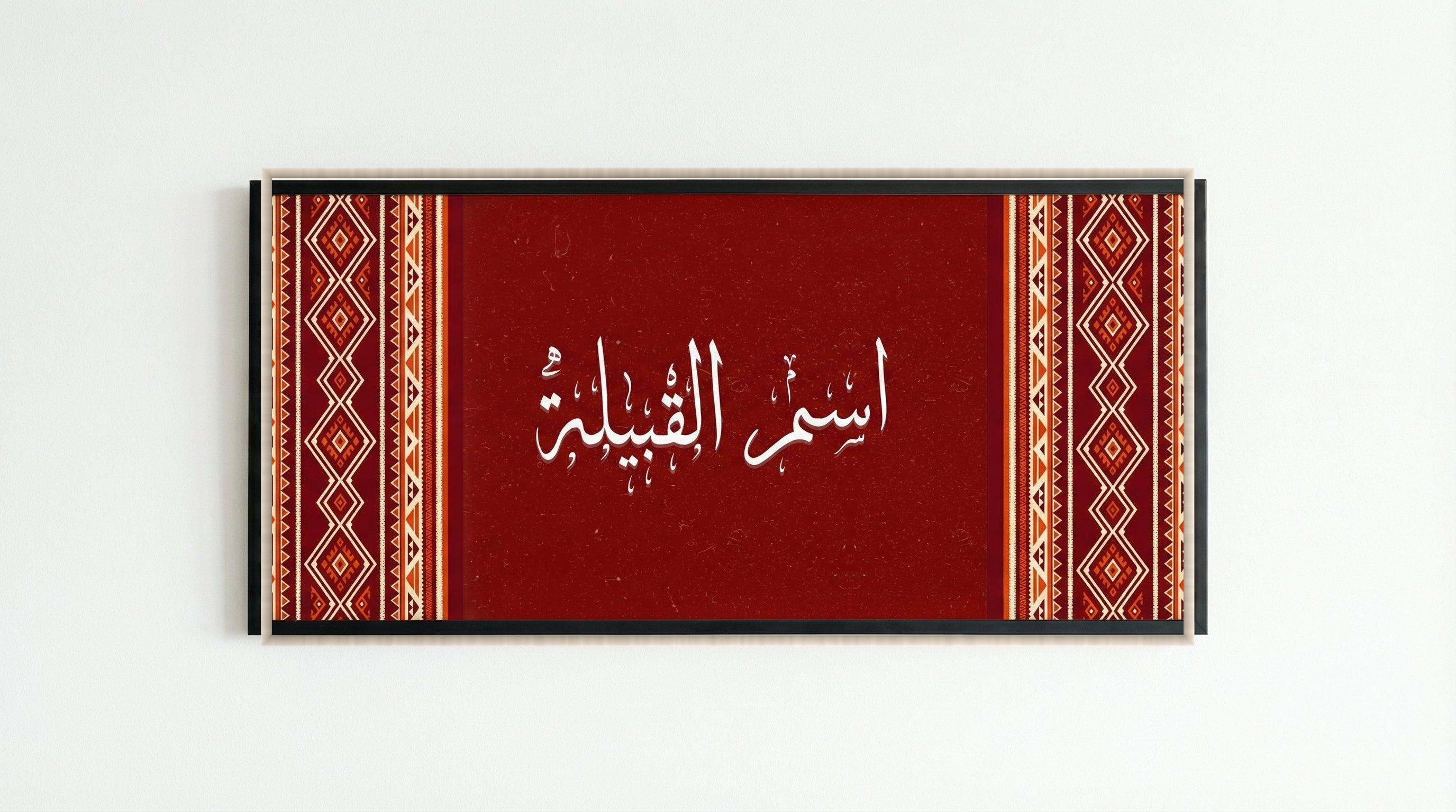 lo7at-reframe|cw=Red|frame=champagne