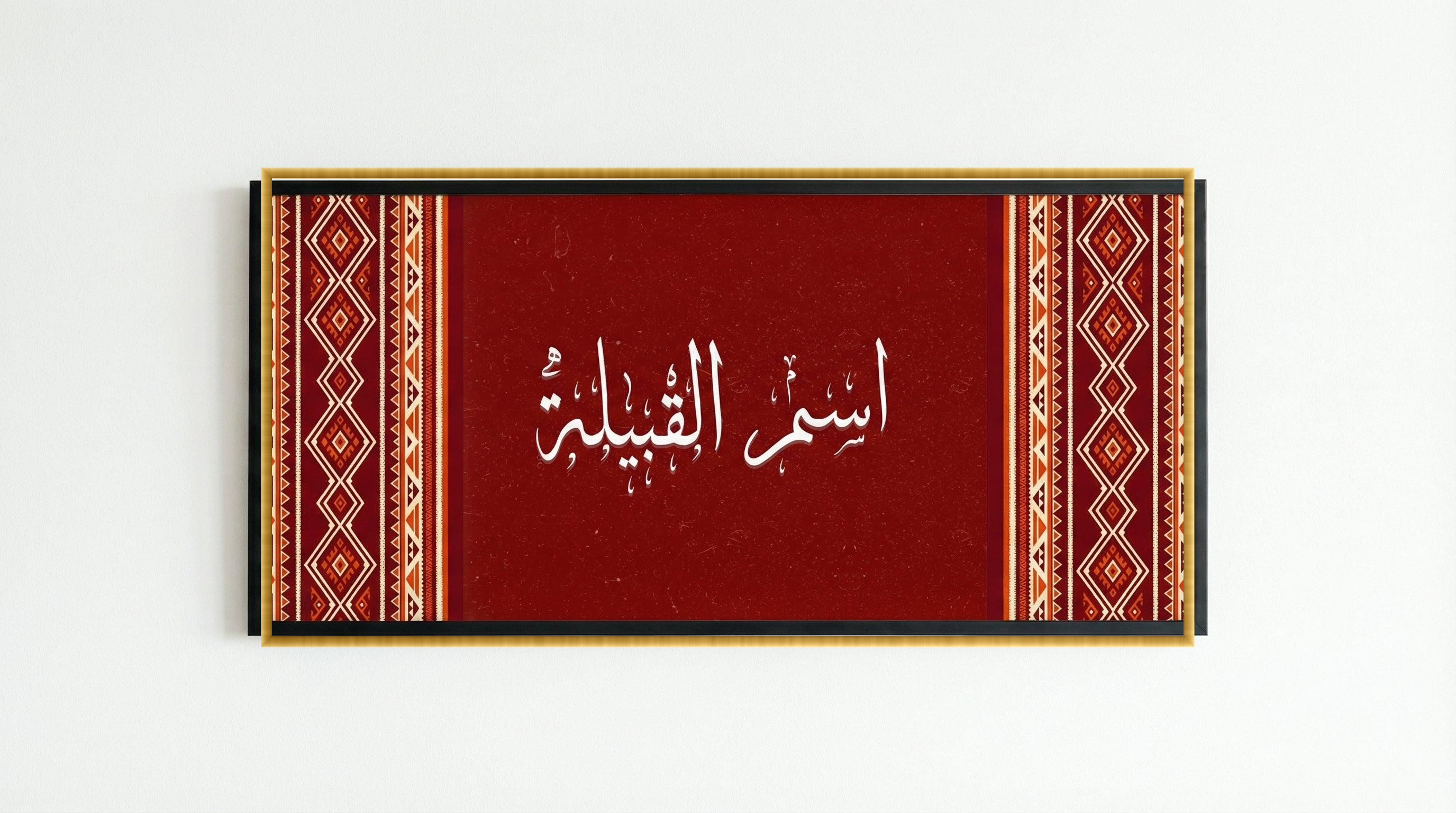 lo7at-reframe|cw=Red|frame=golden
