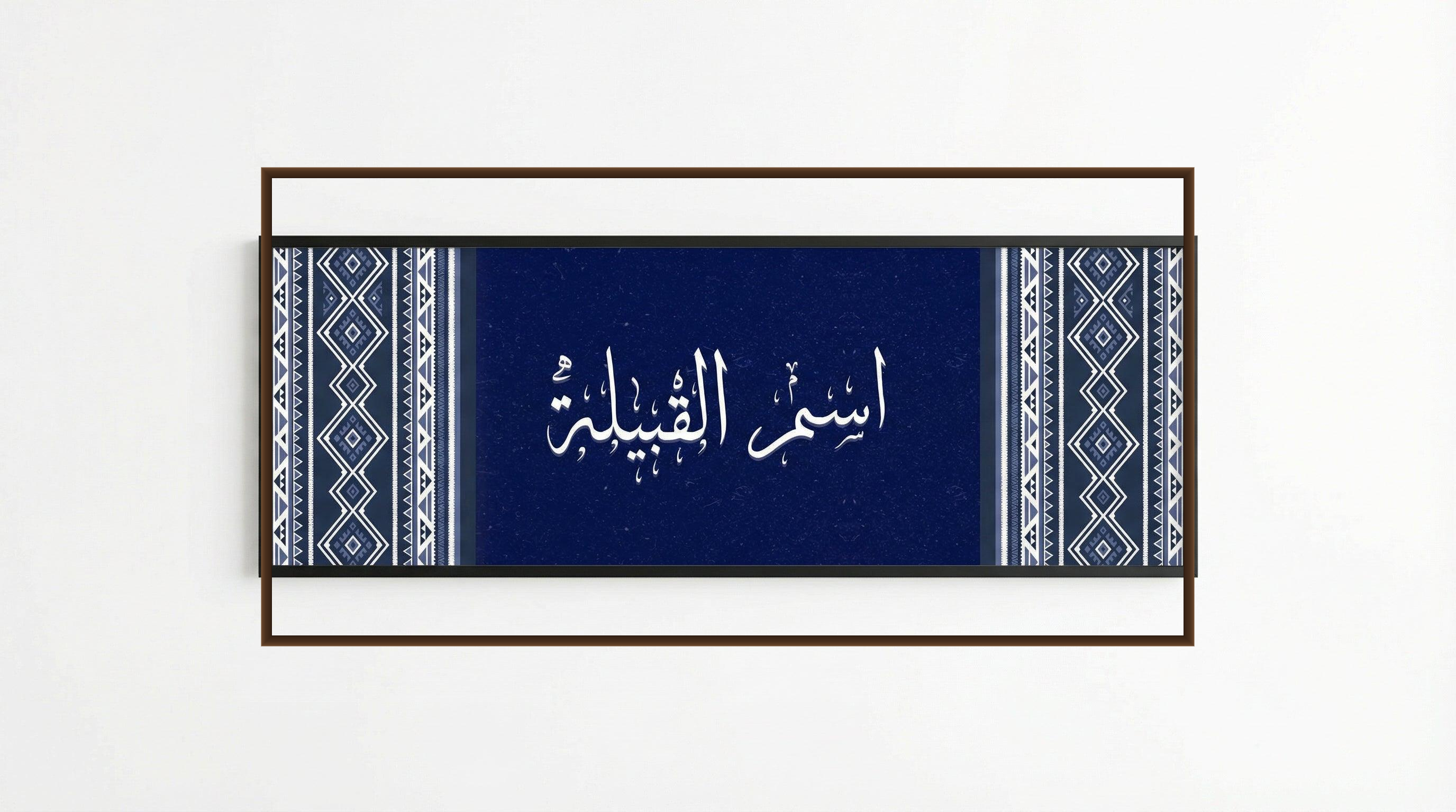 lo7at-reframe|cw=Blue|frame=brown