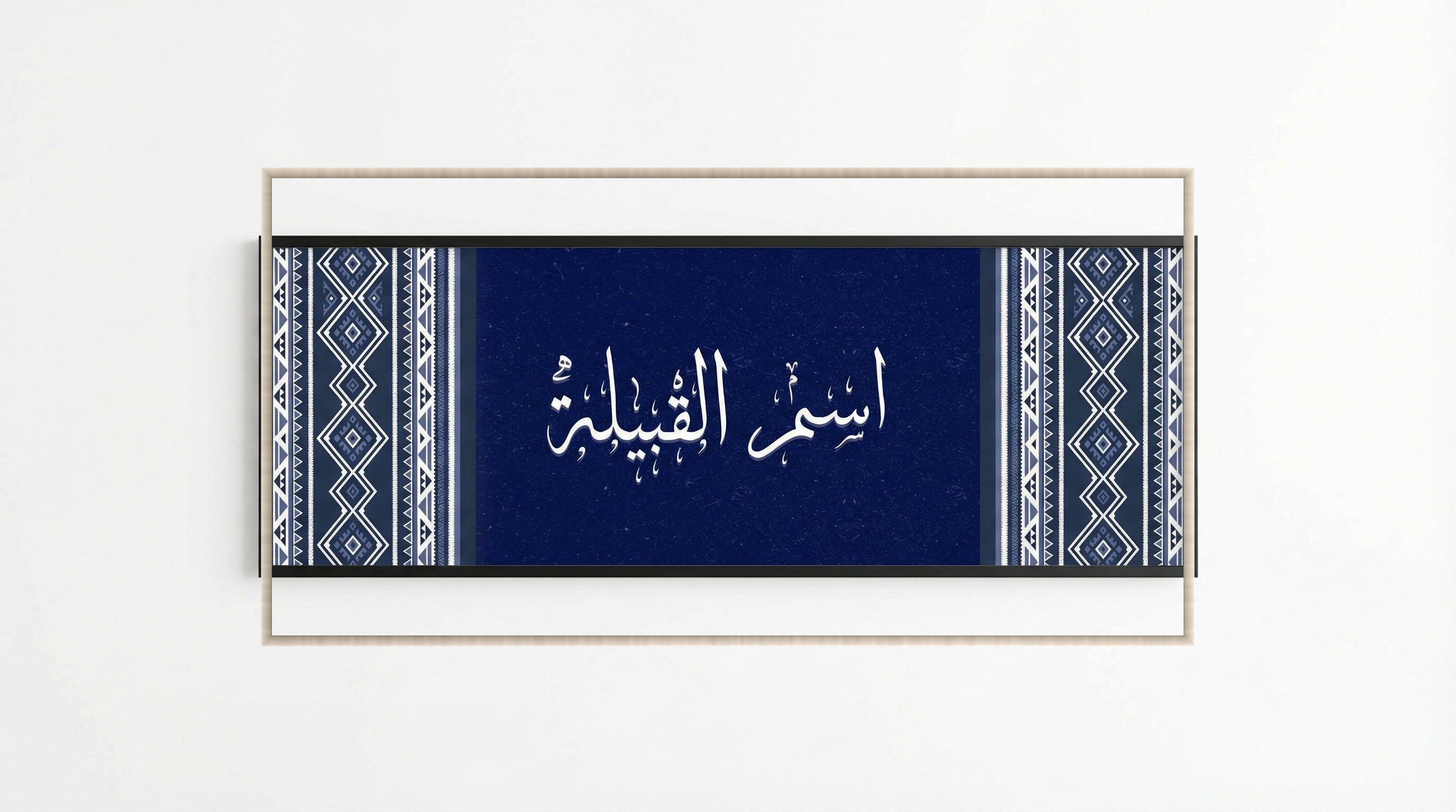 lo7at-reframe|cw=Blue|frame=champagne