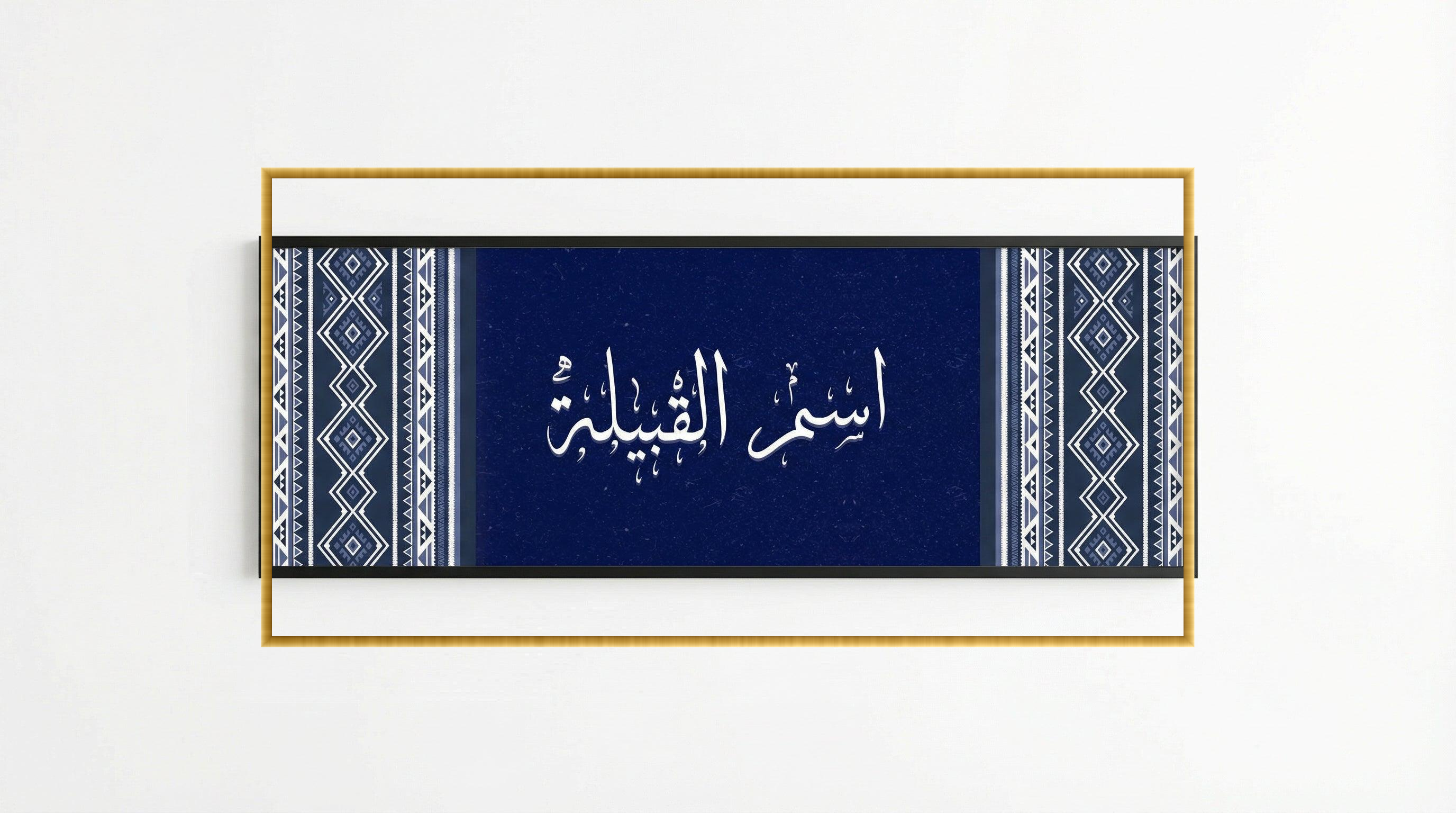 lo7at-reframe|cw=Blue|frame=golden