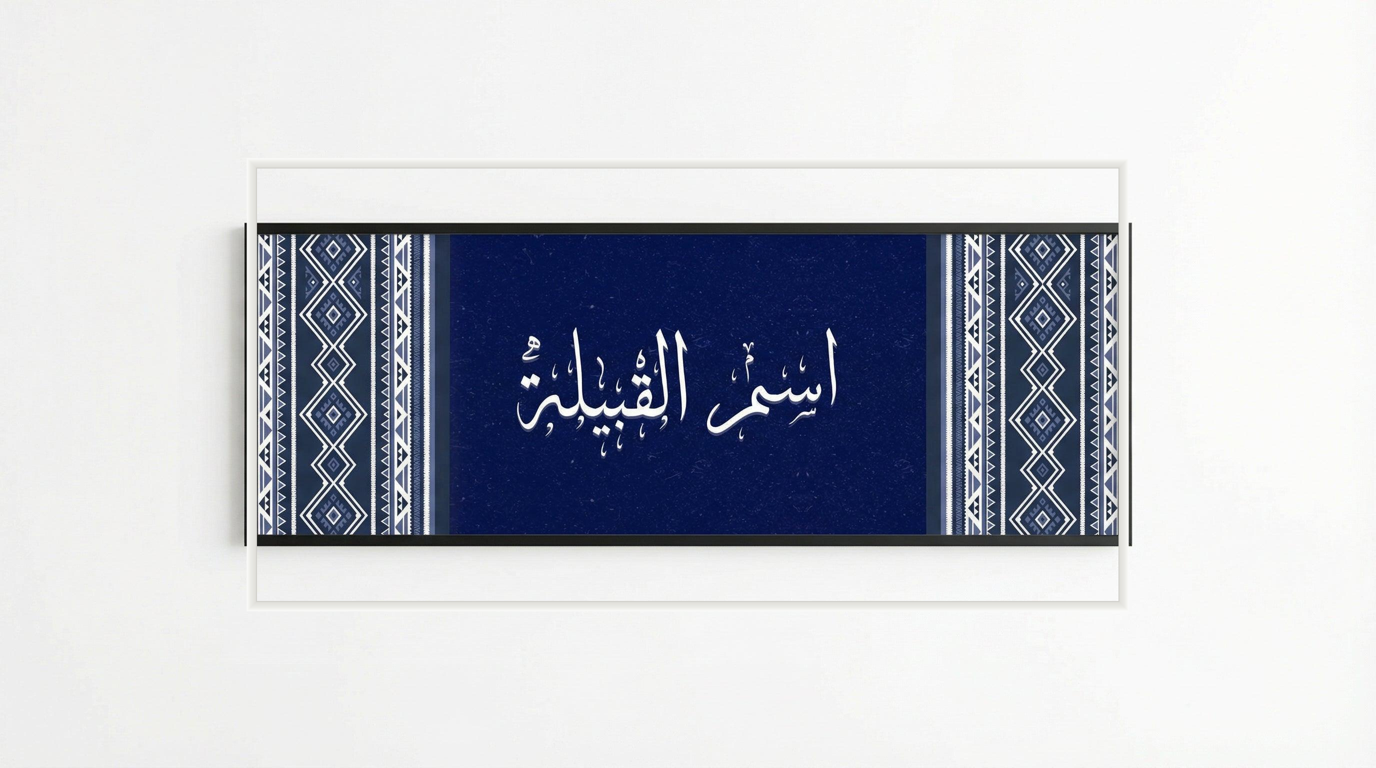 lo7at-reframe|cw=Blue|frame=white