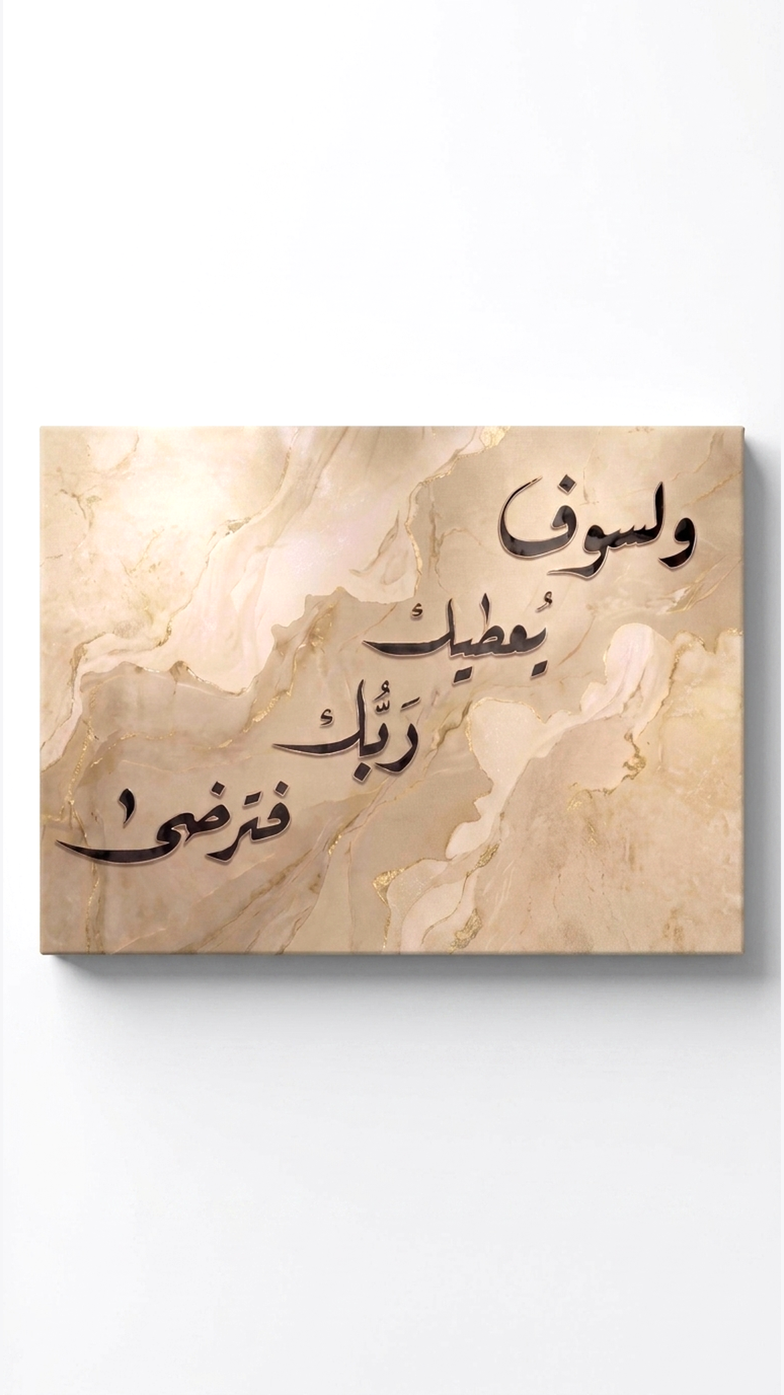 lo7at-reframe|cw=Marble|frame=unframed