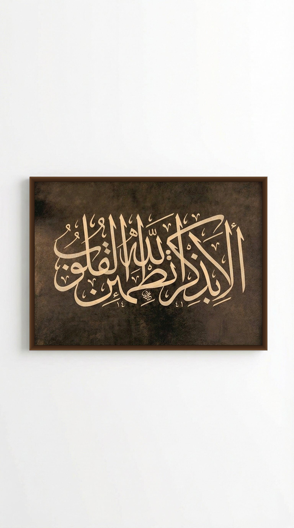 lo7at-reframe|cw=default|frame=brown