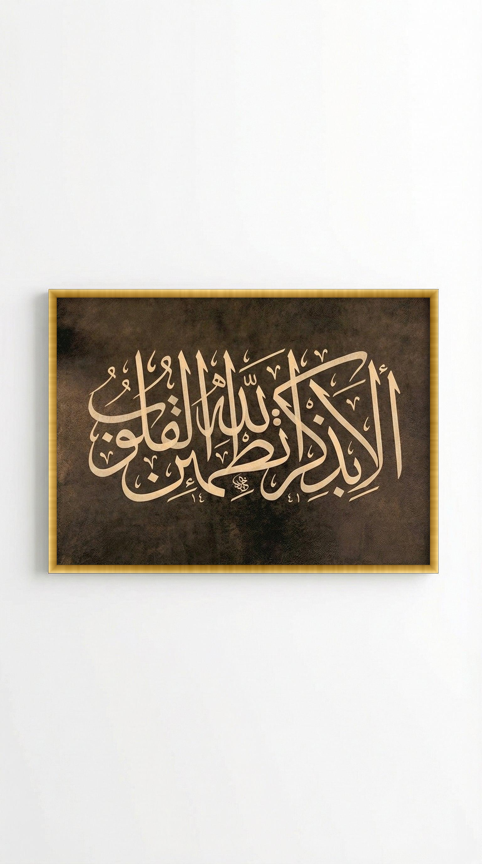 lo7at-reframe|cw=default|frame=golden