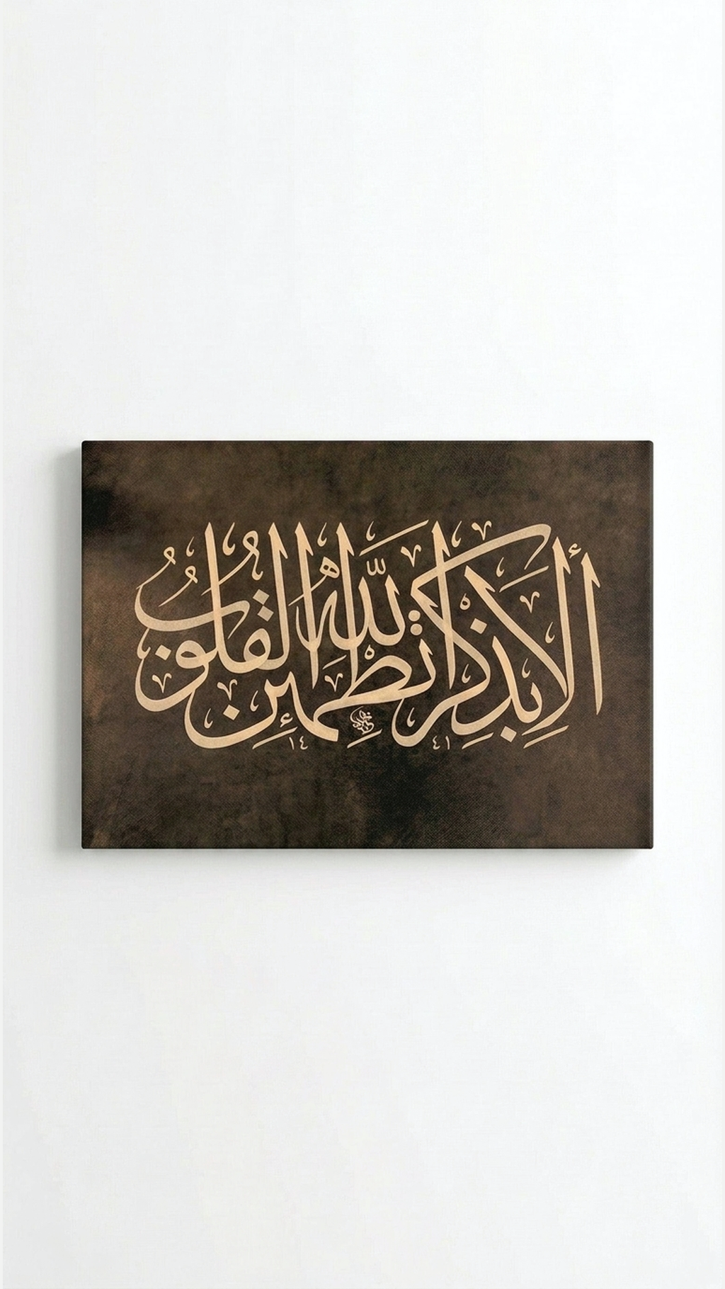 lo7at-reframe|cw=default|frame=unframed