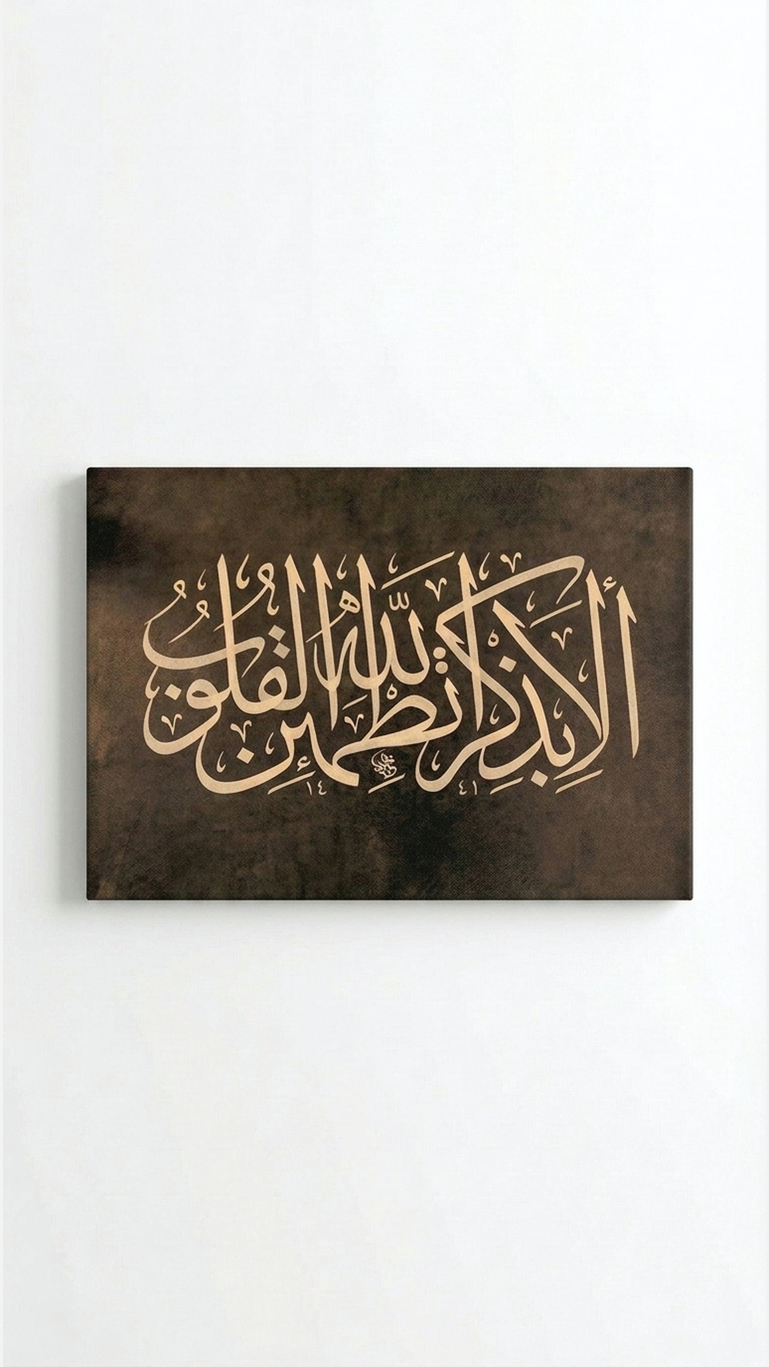 lo7at-reframe|cw=default|frame=unframed