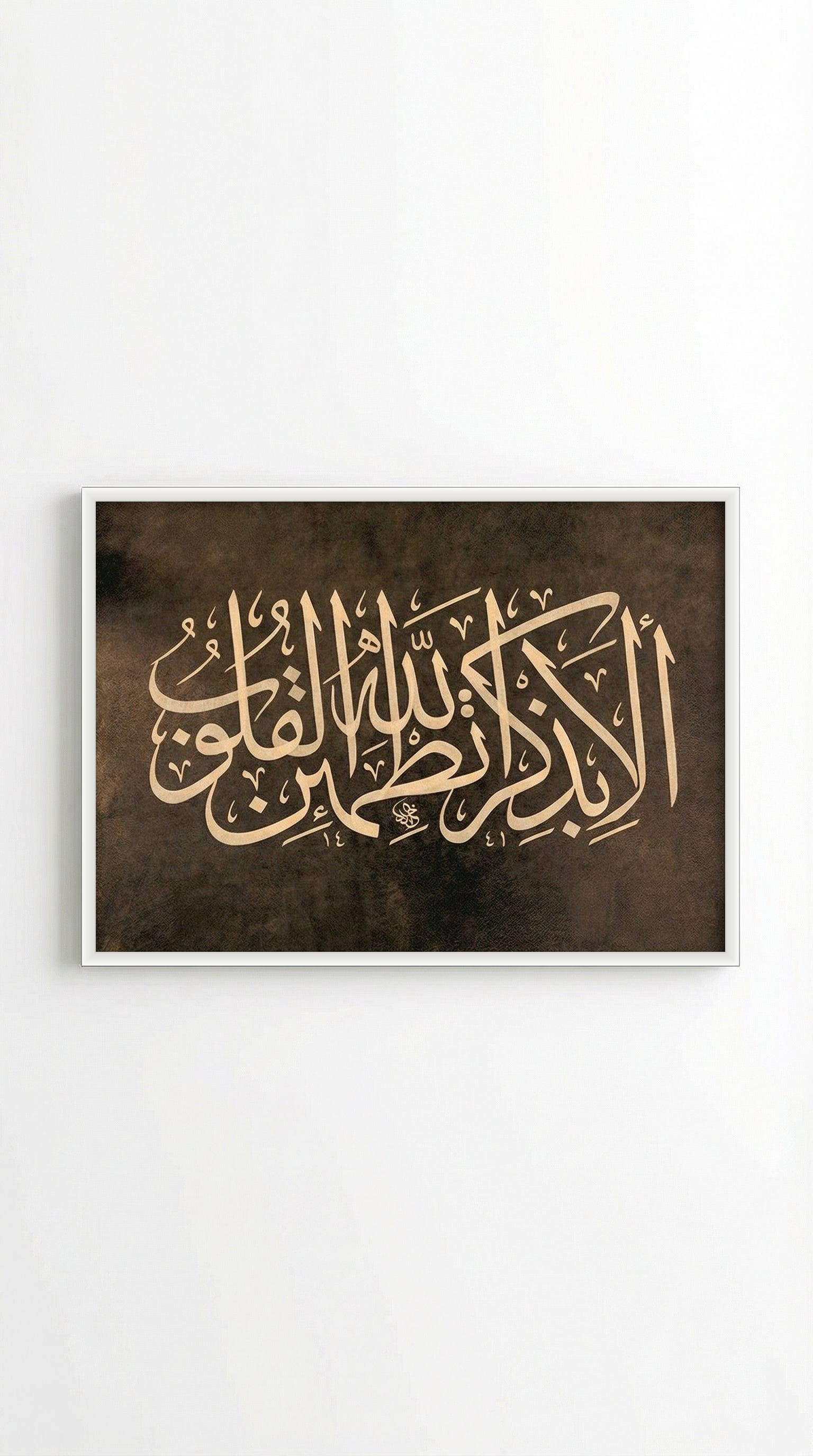 lo7at-reframe|cw=default|frame=white