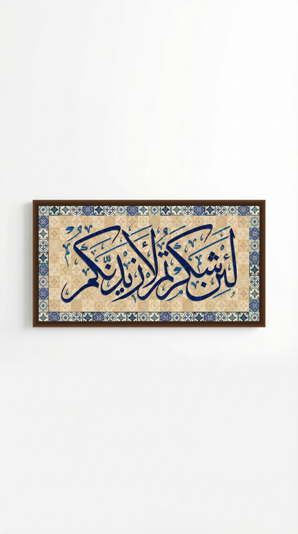 lo7at-reframe|cw=default|frame=brown