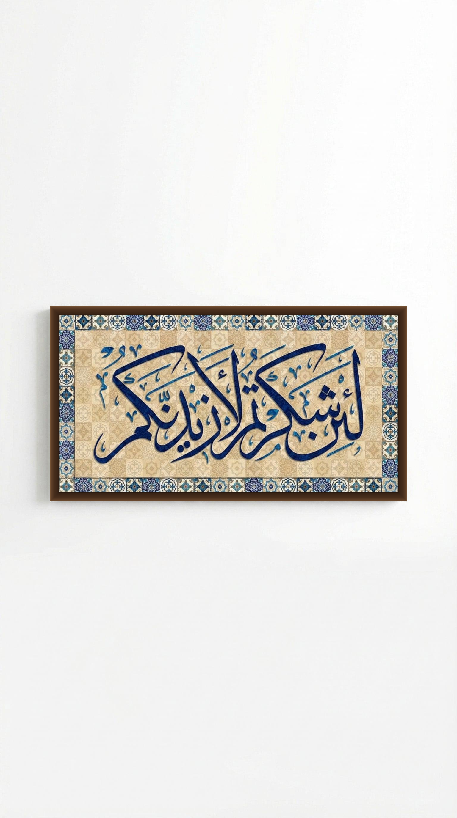 lo7at-reframe|cw=default|frame=brown
