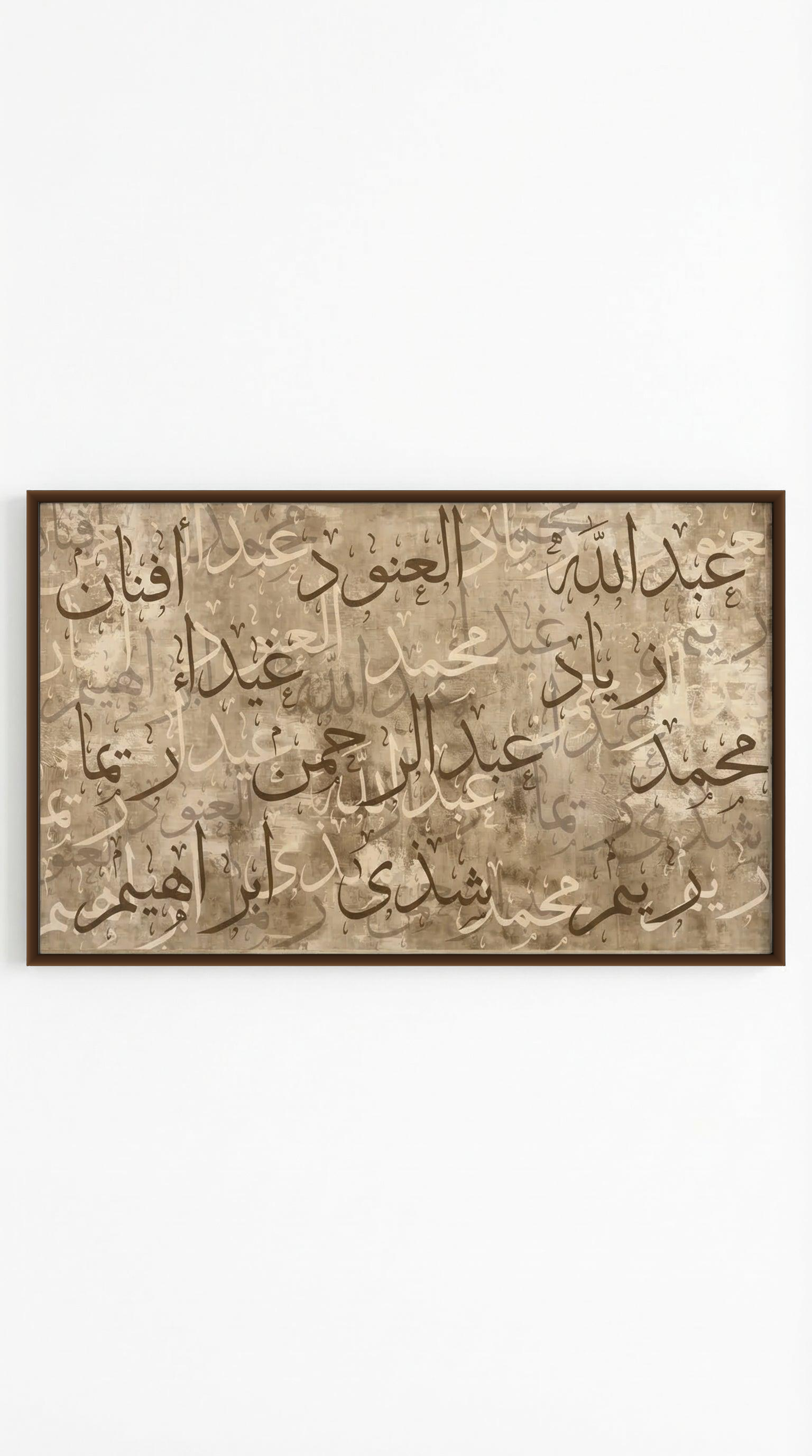 lo7at-reframe|cw=Beige|frame=brown