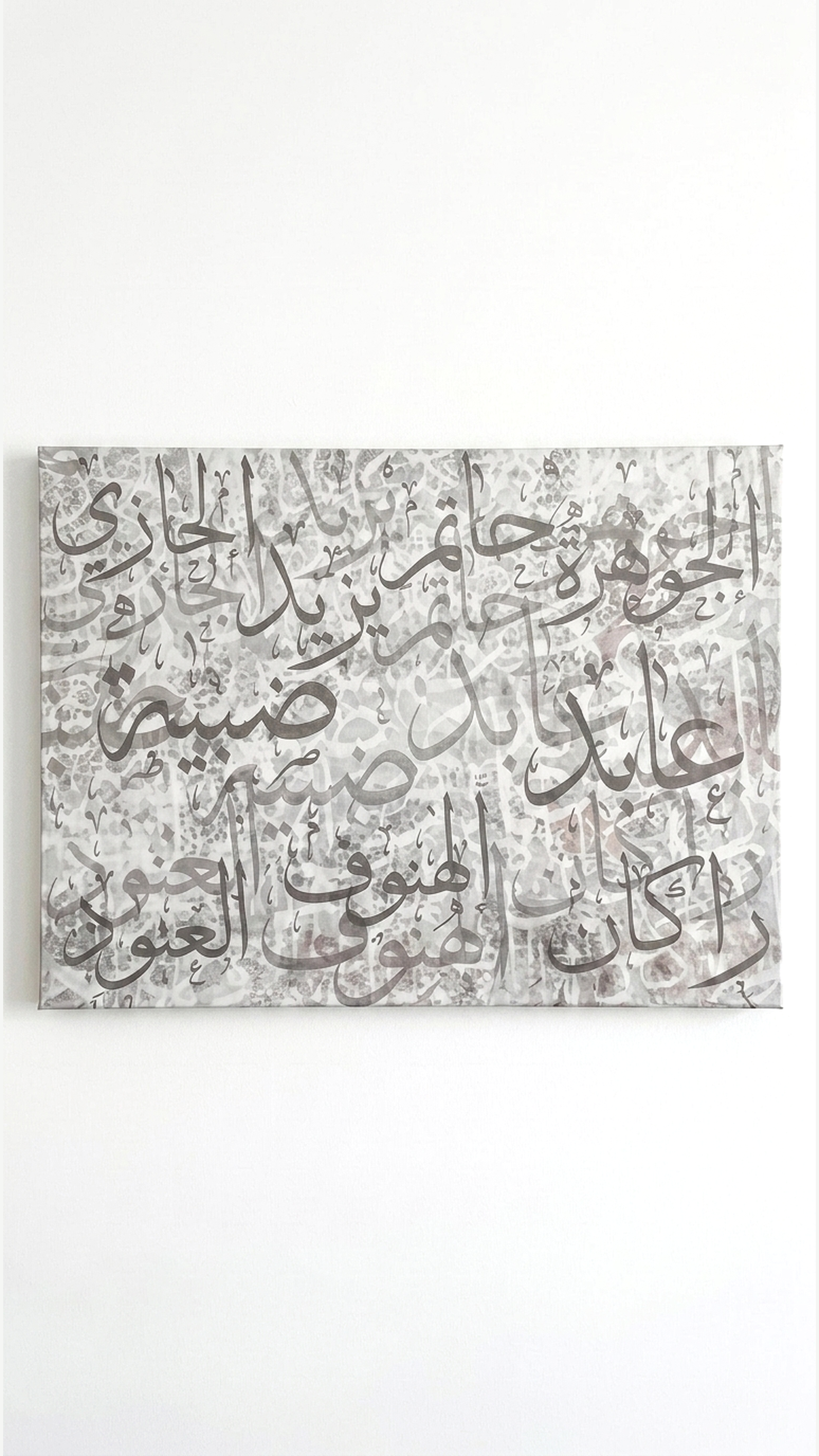 lo7at-reframe|cw=Gray|frame=unframed