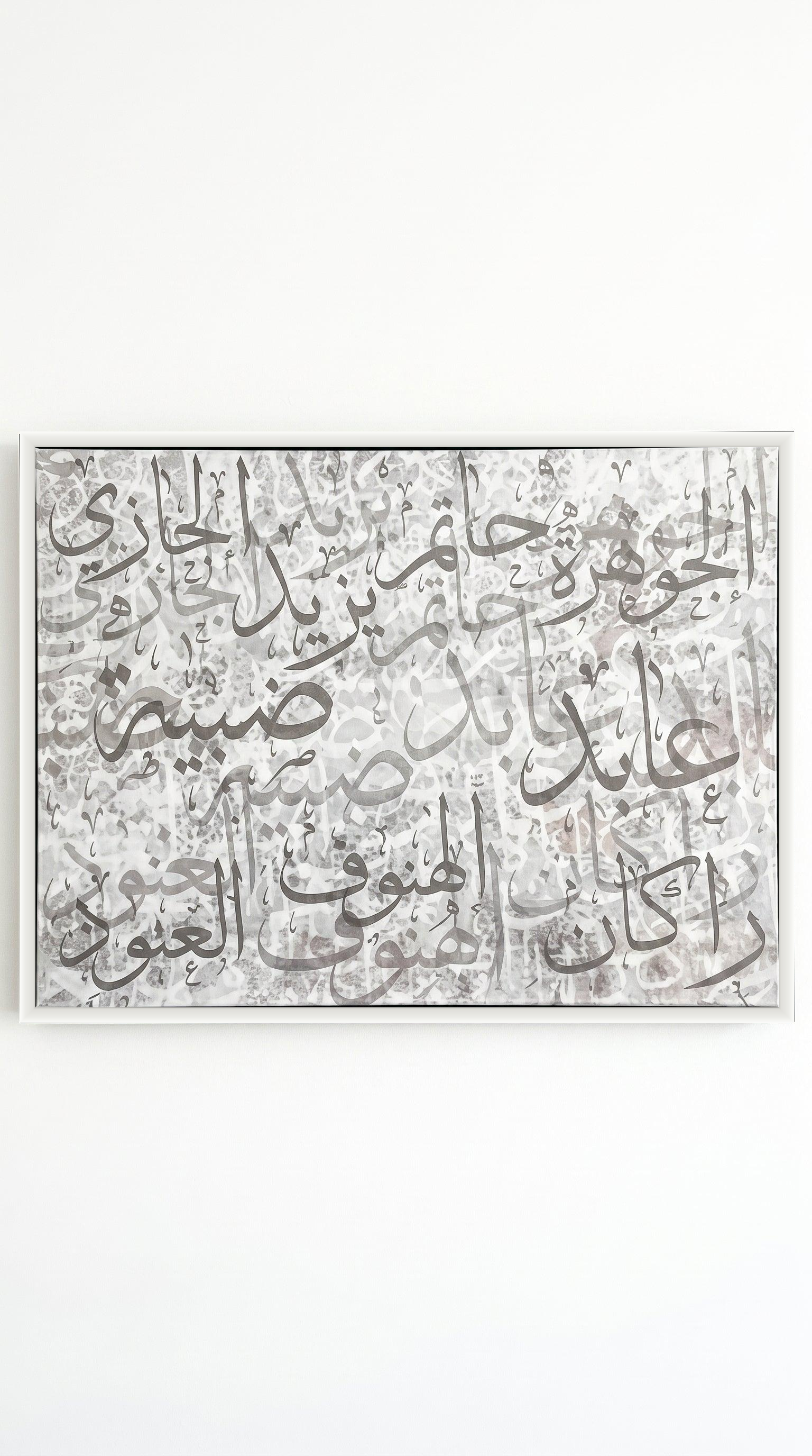 lo7at-reframe|cw=Gray|frame=white