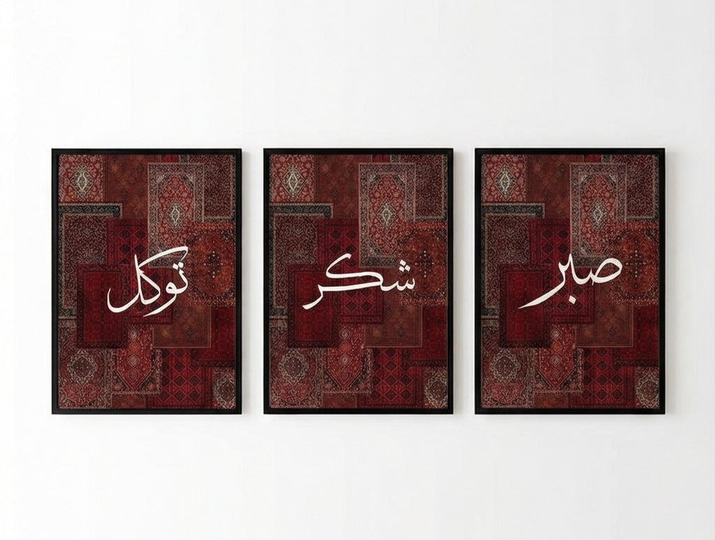 صبر، شكر، توكّل