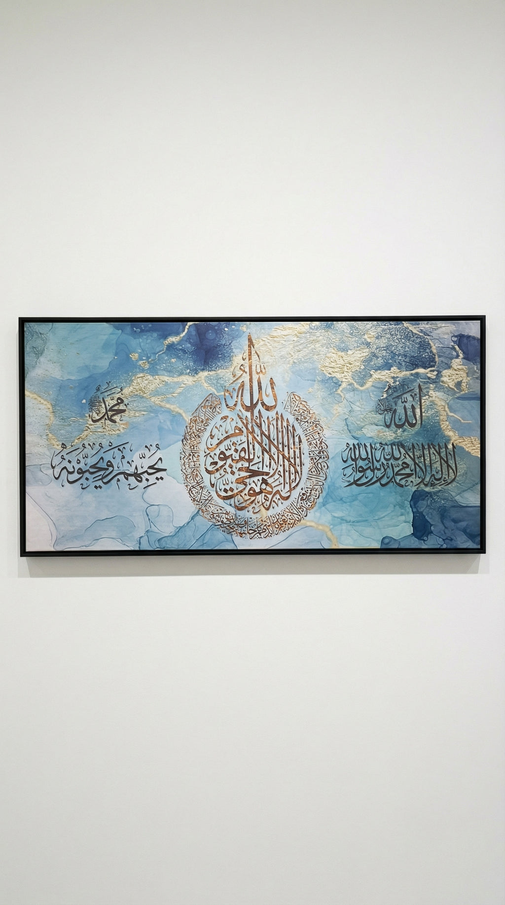 نور التوحيد