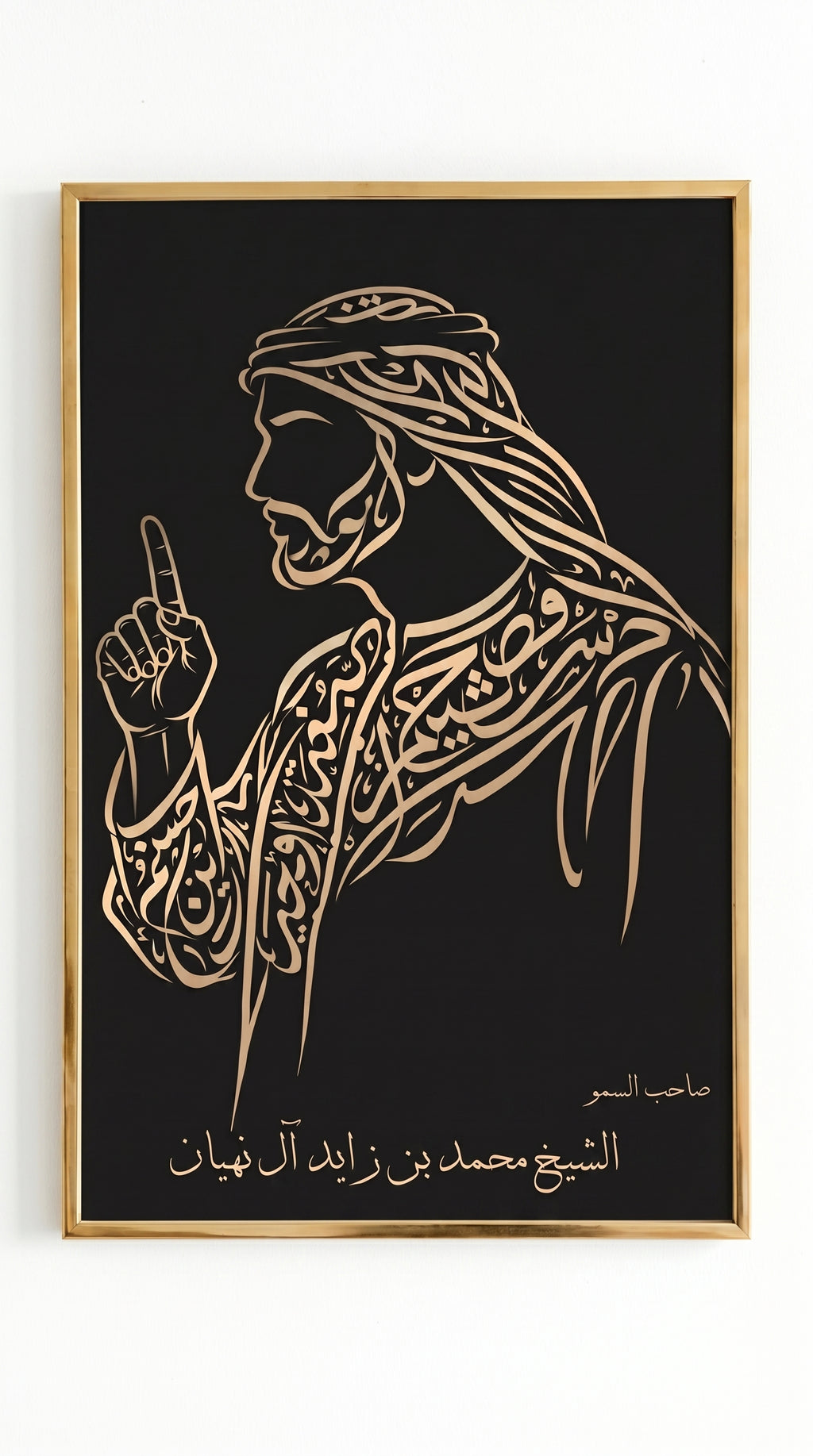 الإمارات | الشيخ محمد بن زايد