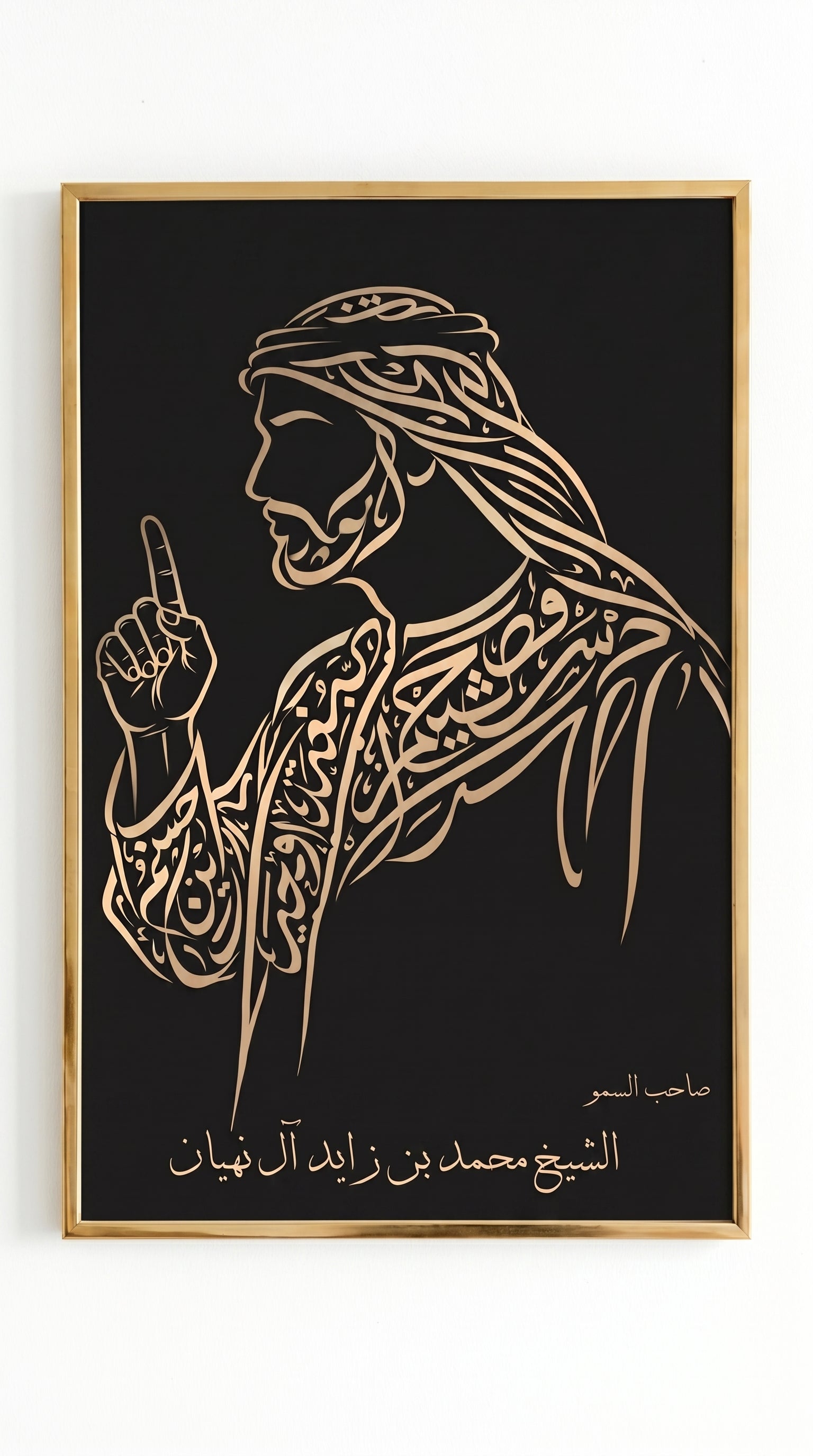 الإمارات | الشيخ محمد بن زايد