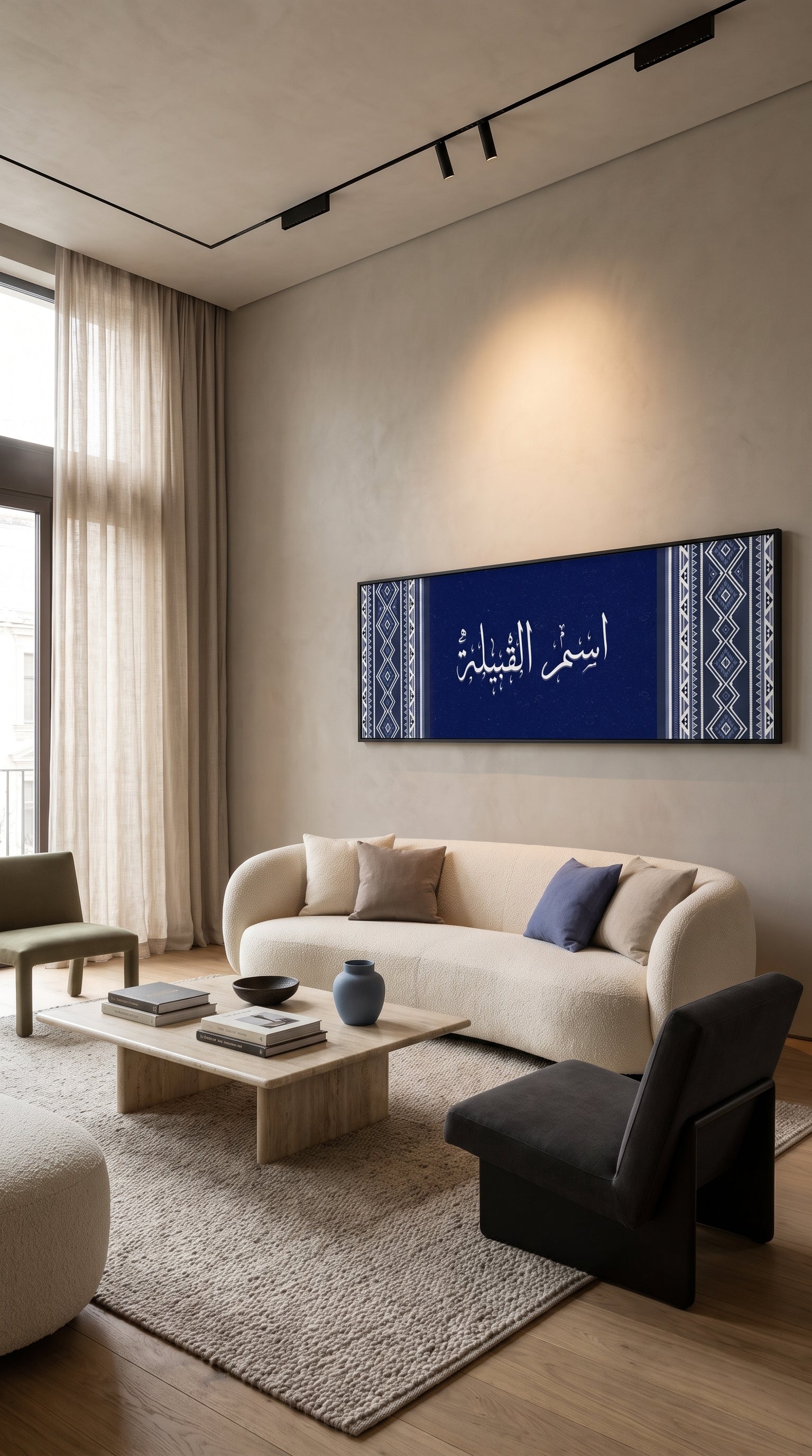 Arabic Text