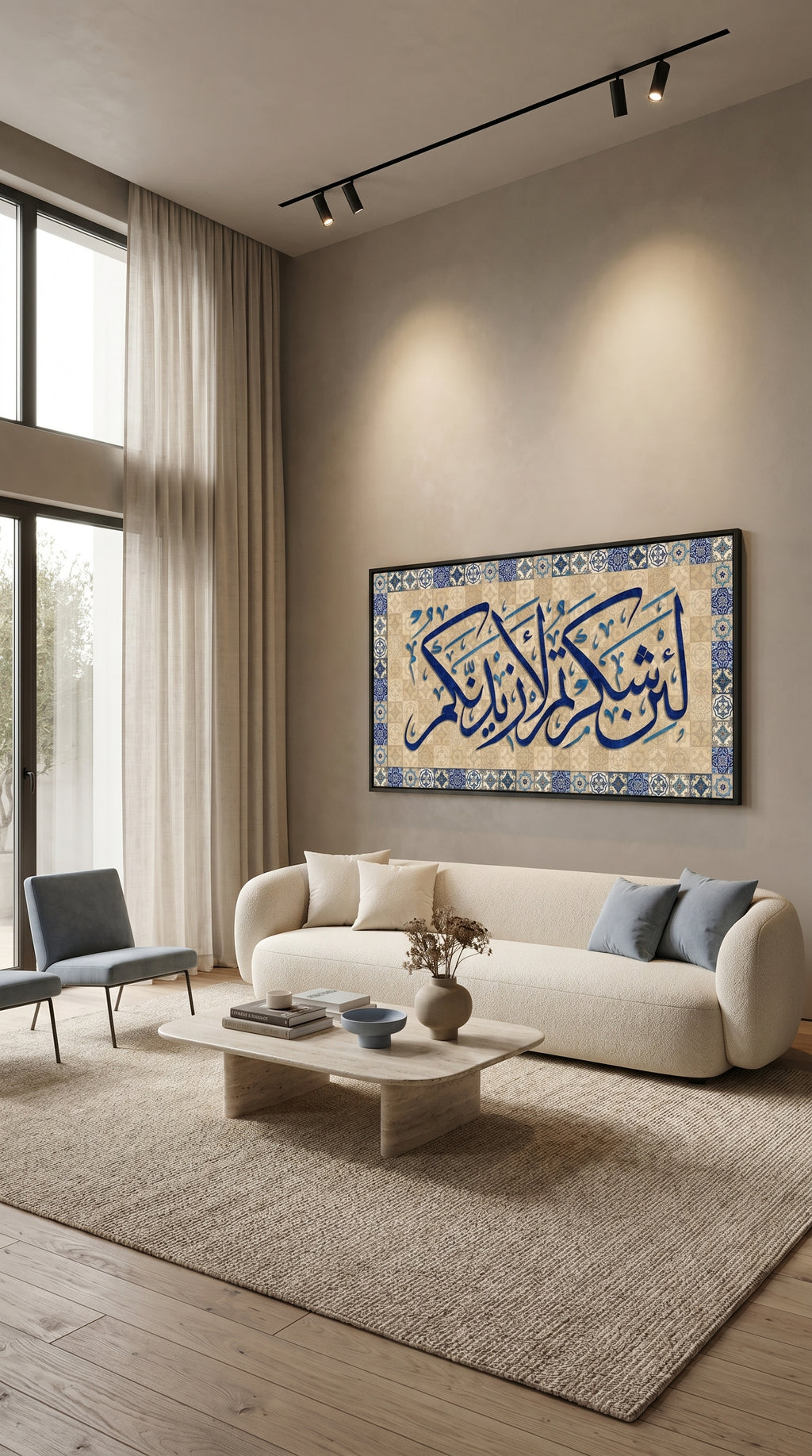 بركة الشكر