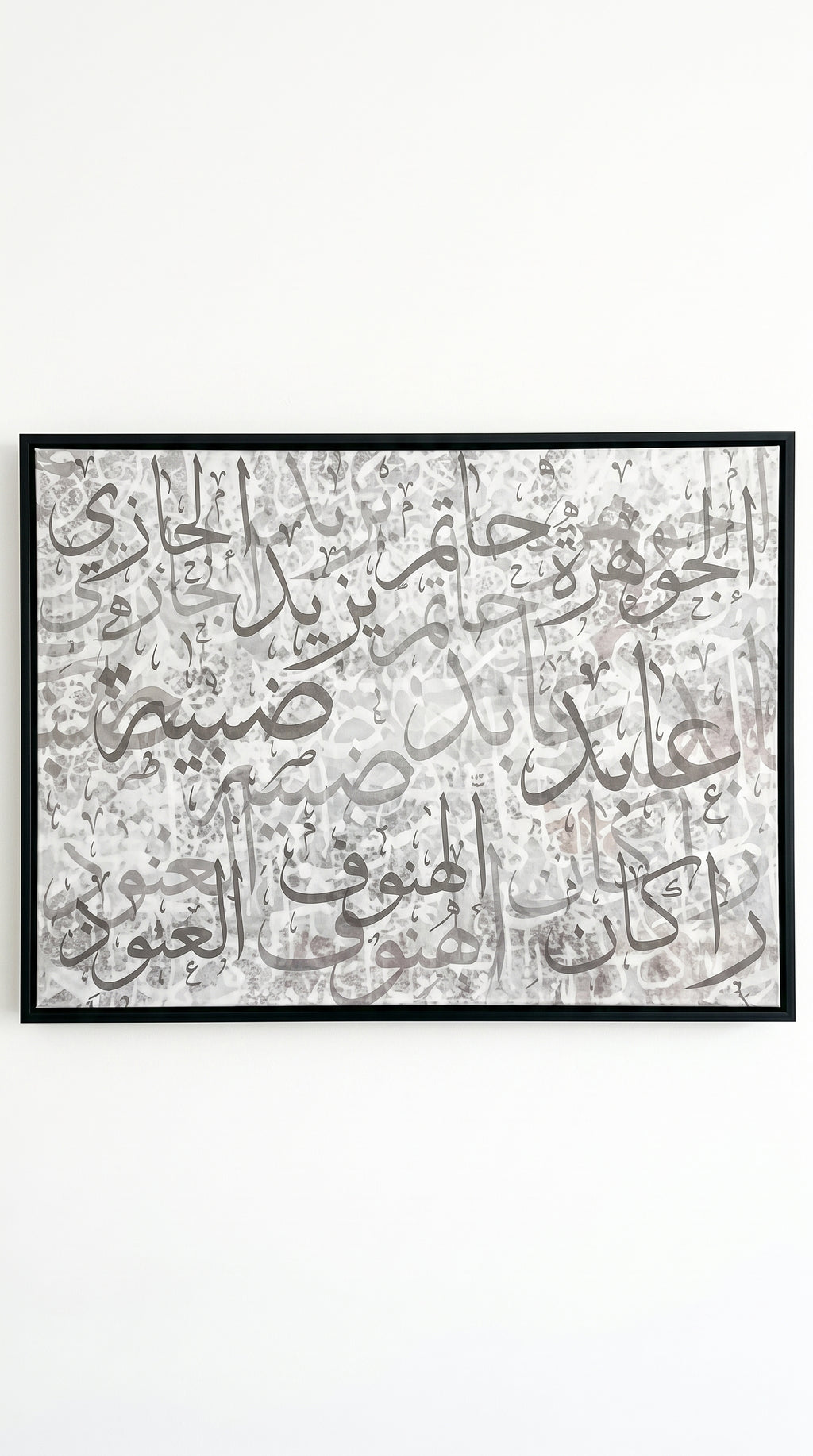 أسامي العائلة