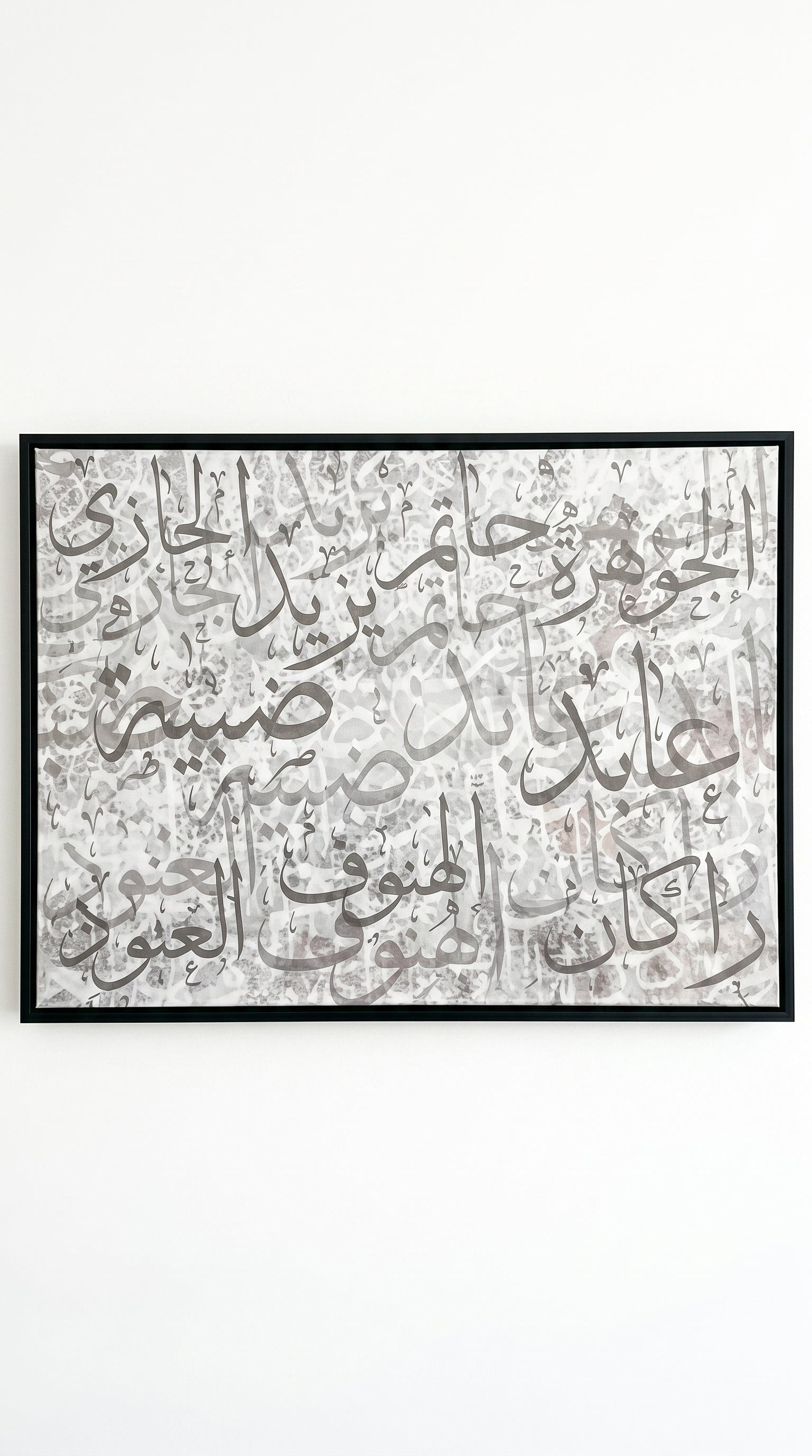 أسامي العائلة