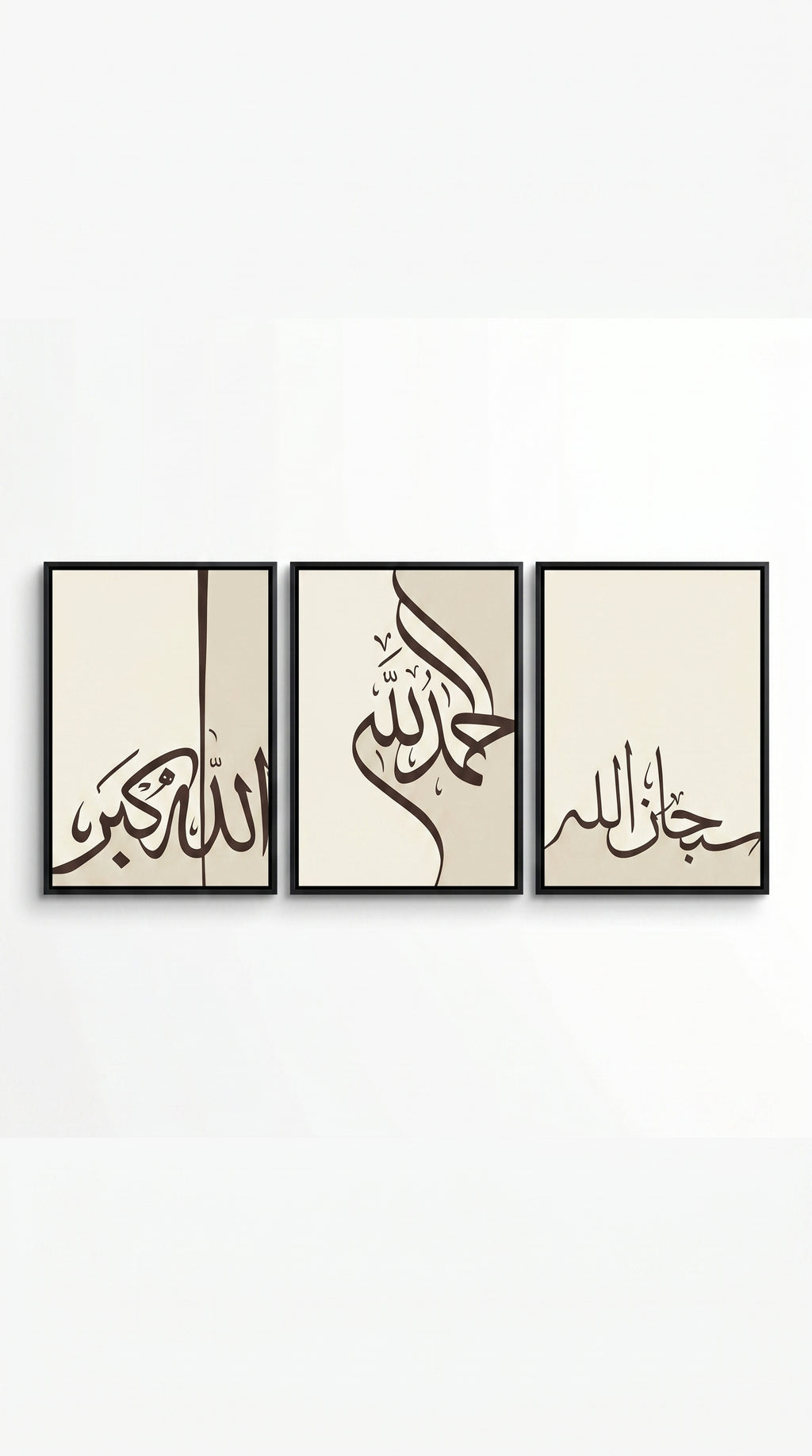 مجموعة الأذكار