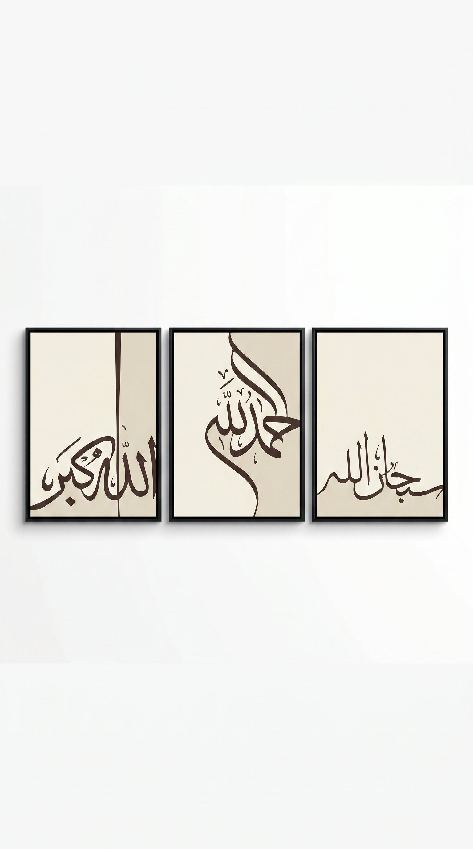 مجموعة الأذكار