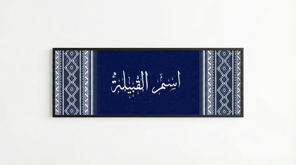 خط | كلام عربي