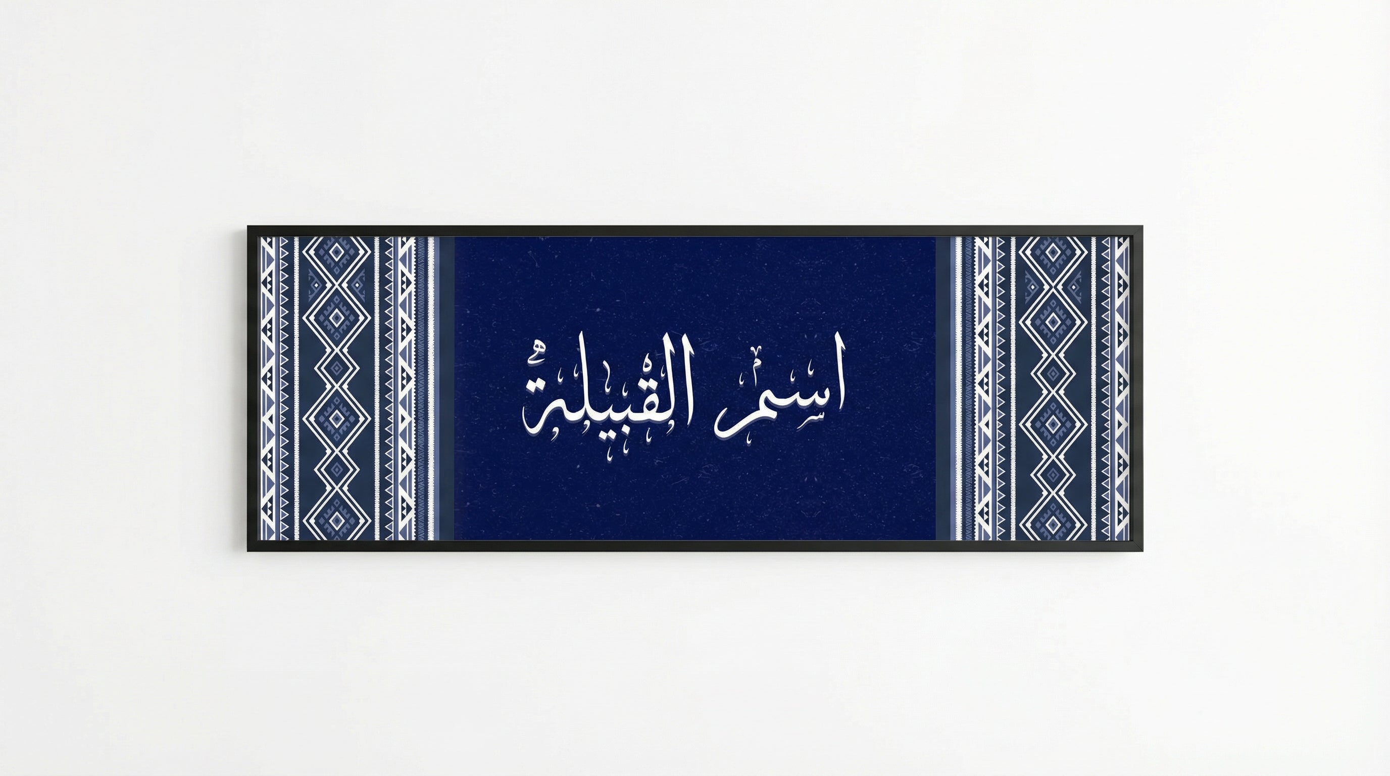 خط | كلام عربي