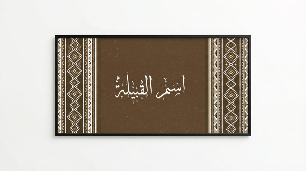 خط | كلام عربي