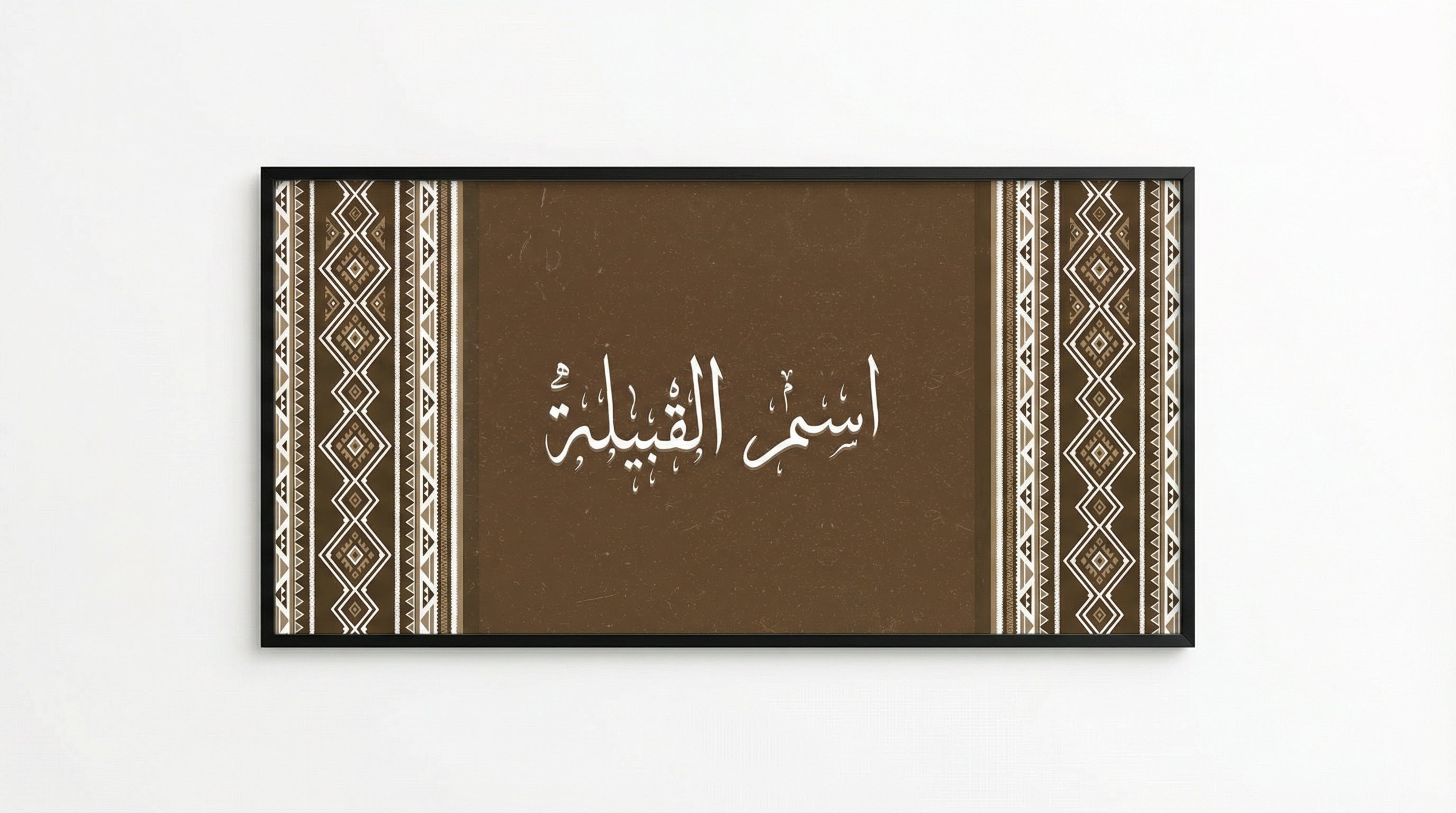 خط | كلام عربي