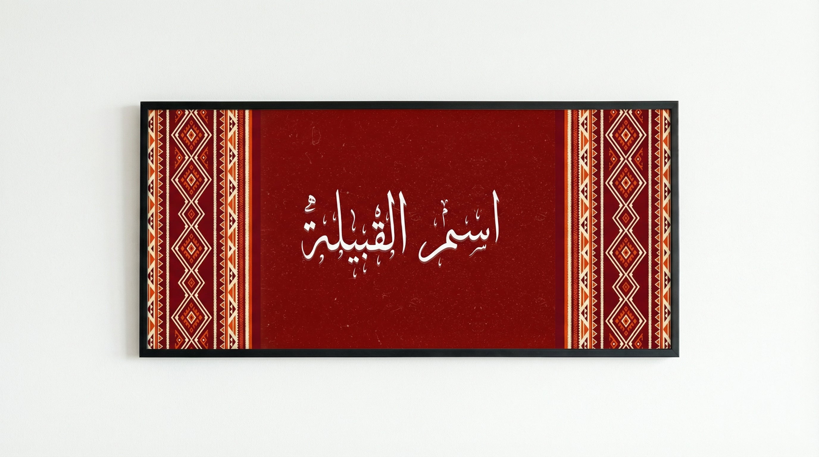 خط | كلام عربي